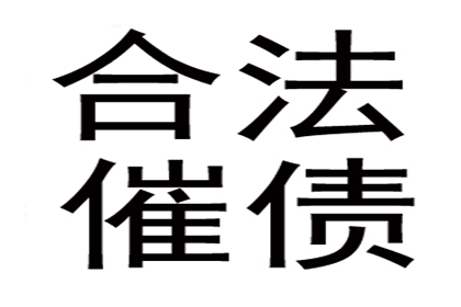 担保借款未还应对策：民间借贷风险解析